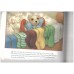 Hoot (Old Bear Stories)