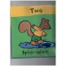 MAISYS TWINKLY CRINKLY COUNTING  - touch and feel