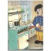 Fireman Sam's Big Book of Words Fireman Sam's Big Book of Words