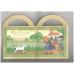 Mary Had a Little Lamb