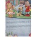 Noddy Wishes on a Star Pop Up Book