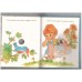 Patrick and the hungry puppy- Finger puppet book for you