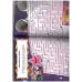 Battle of the Bands- Activity book