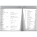 Recorder from the Beginning: Pupils Edition Bk. 2