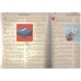 Disney bedtime stories - July