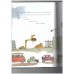 Mrs Armitage Queen Of The Road by Blake, Quentin New Edition (2004)