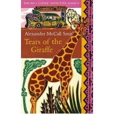 Tears of the Giraffe (No. 1 Ladies' Detective Agency #2)