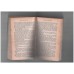 The Courtship (Sherbrooke Brides No 5)