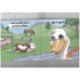 EE-i-ee-i-moo