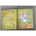 Sweet Dreams Stories (Bedtime stories) Mini Padded Treasuries