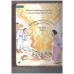 My Very First Bible