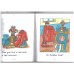 Letterland Reading At Home Stage 1 – Jumping Jim’s Jumble Sale (Letterland Readers)