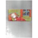 Tiny Board Book - Teddy Counts Stars