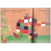 My First Elmer Joke Book