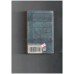 No Defense (Barbara Holloway No 5)
