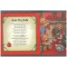 My First Christmas Carols