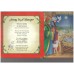 My First Christmas Carols