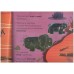 Tinga Tinga Tales: Why Elephant has a Trunk