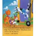 Please don't Chat To The Bus Driver (Bloomsbury Paperbacks) 