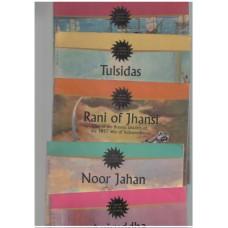 Pack of five amar chithra katha