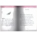Cinderella - easy reading