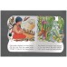The Baby Moses - Famous Bible stories