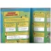 Ben 10 Story Book: Permanent Retirement and Side Effects: With Puzzles and Stickers