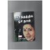 வசந்தத்தில் ஒரு நாள் - Vasanthathil oru naal