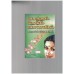 வசந்தம் தேடும் வானவில் - Vasantham thedum vaanavil