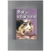 இனிய தென்றல் - Iniya Thendral