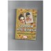பூங்கதவே தாழ் திறவாய் - Poongathave thal thiravai