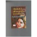 Anbil vilaintha ragame - அன்பில் விளைந்த ராகமே Anbil vilaintha ragame - அன்பில் விளைந்த ராகமே